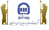 شرکت خدمات بیمه ای سایبان امن ایرانیان