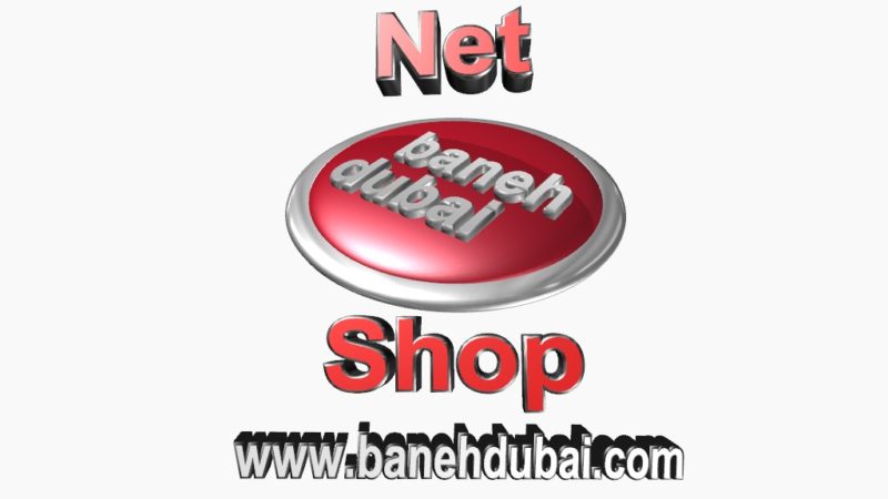 فروشگاه اینترنتی بانه دبی