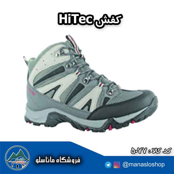 کفش Hi-Tec