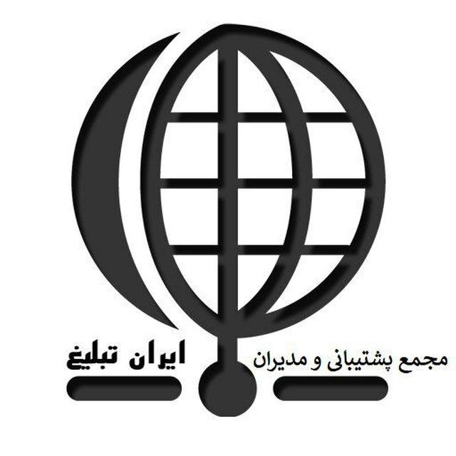 طراحی سایت با ایران تبلیغ