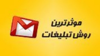 پیام کوتاه ملی ایران  ارسال و واگذاری سامانه پیام کوتاه