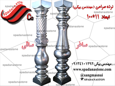 فروش قالب صراحی ساقی وساغر