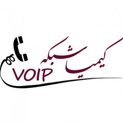 نصب، راه اندازی تلفن VOIP در اصفهان