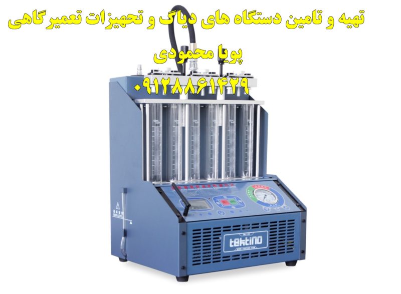 انژکتور شور تکتینو ING-6B