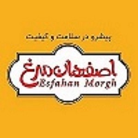 اصفهان مرغ