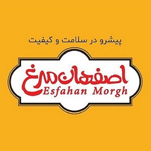 اصفهان مرغ