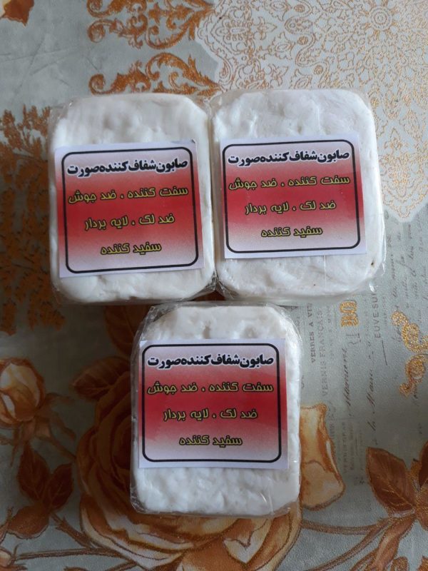 صابون دست سازطبیعی