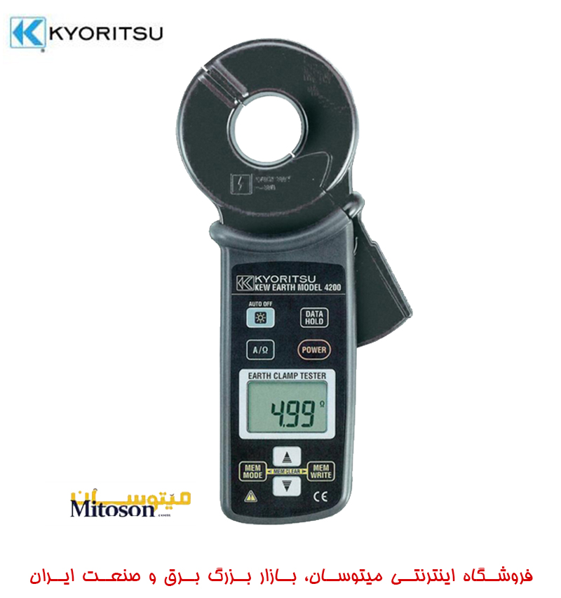 ارت تستر ۴۲۰۰ کیوریتسو