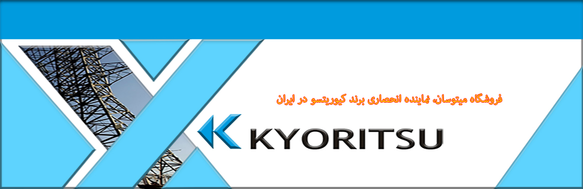 آمپرمتر کلمپی ۲۰۰۲PAکیوریتسو