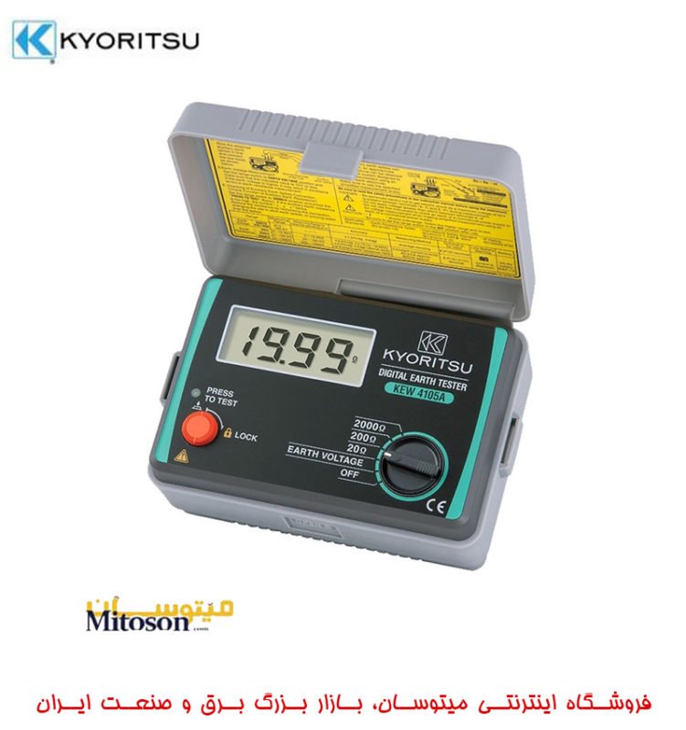 ارت تستر ۴۱۰۵A