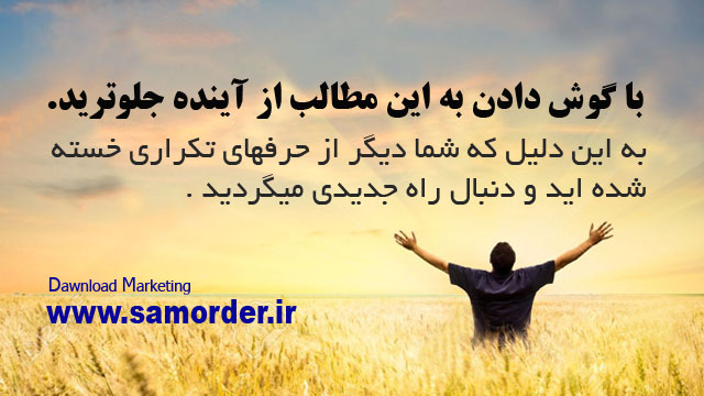 گفتگو با میلیونر