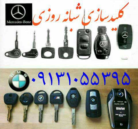 ریموت ماکسیما اورجینال