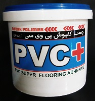 چسب کفپوش PVC