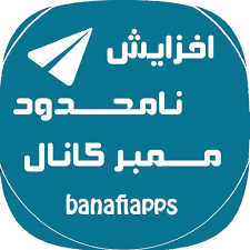 افزایش ممبرباقیمت پایین