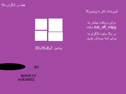 بهترین ویدیو آموزش و تماشا کن