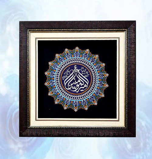 قاب نفیس مزین به نام امام علی ع مناسب روز پدر