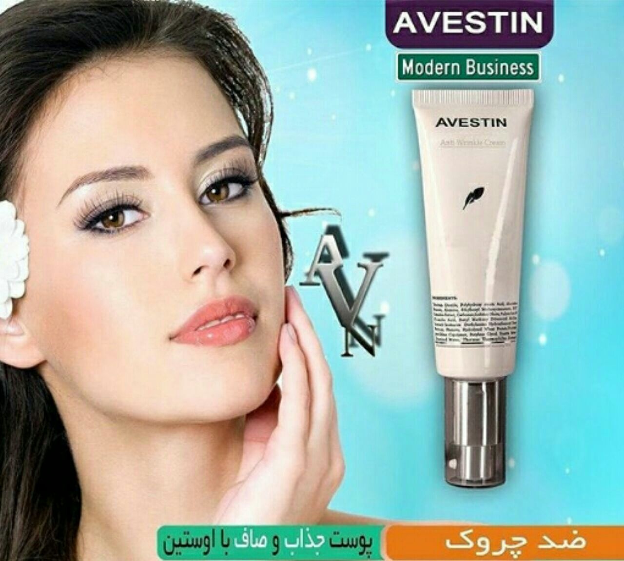 کرمهای تخصصی درمانی پوست