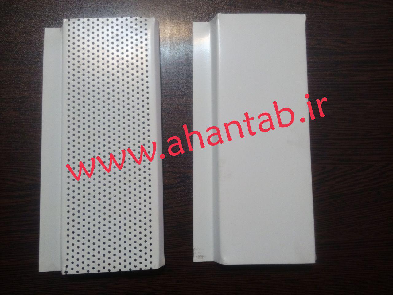 تولید کننده دامپا آلومینیومی ،تایل ،کناف ،کلیک وپروفیل در مش