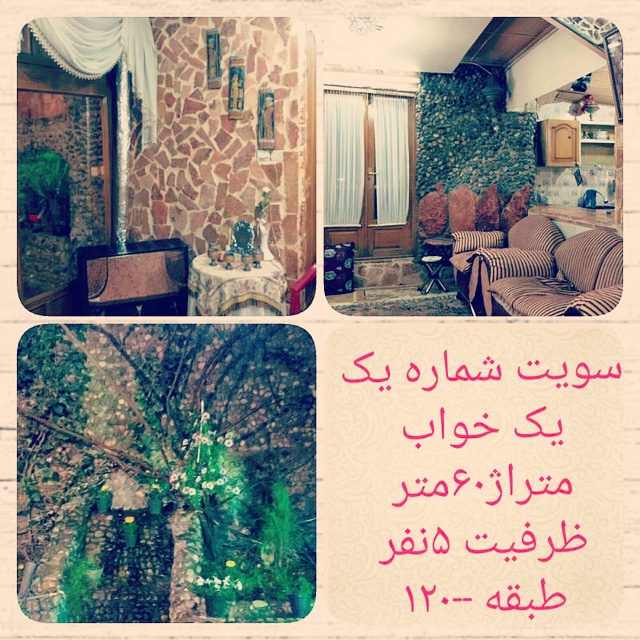 اجاره سویت در اصفهان