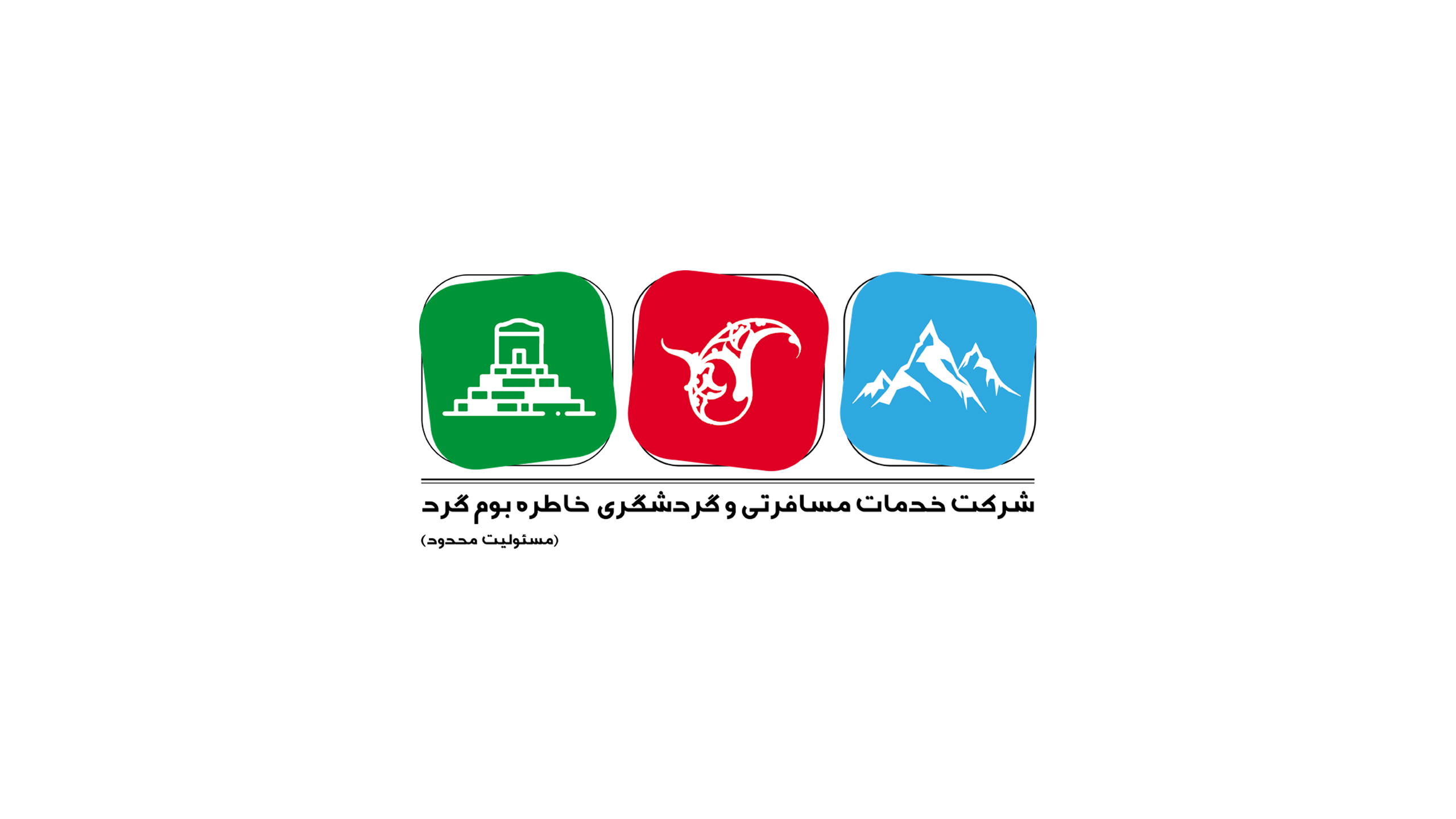 پیشنهاد شگفت انگیز سفر امروز