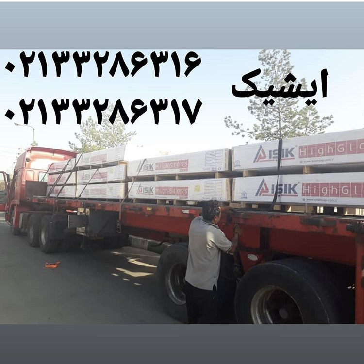 هایگلاس ایشیک aisik