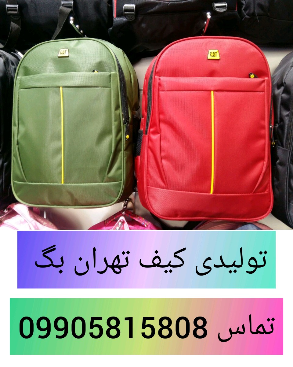 خرید عمده کوله پشتی مدرسه ارزان