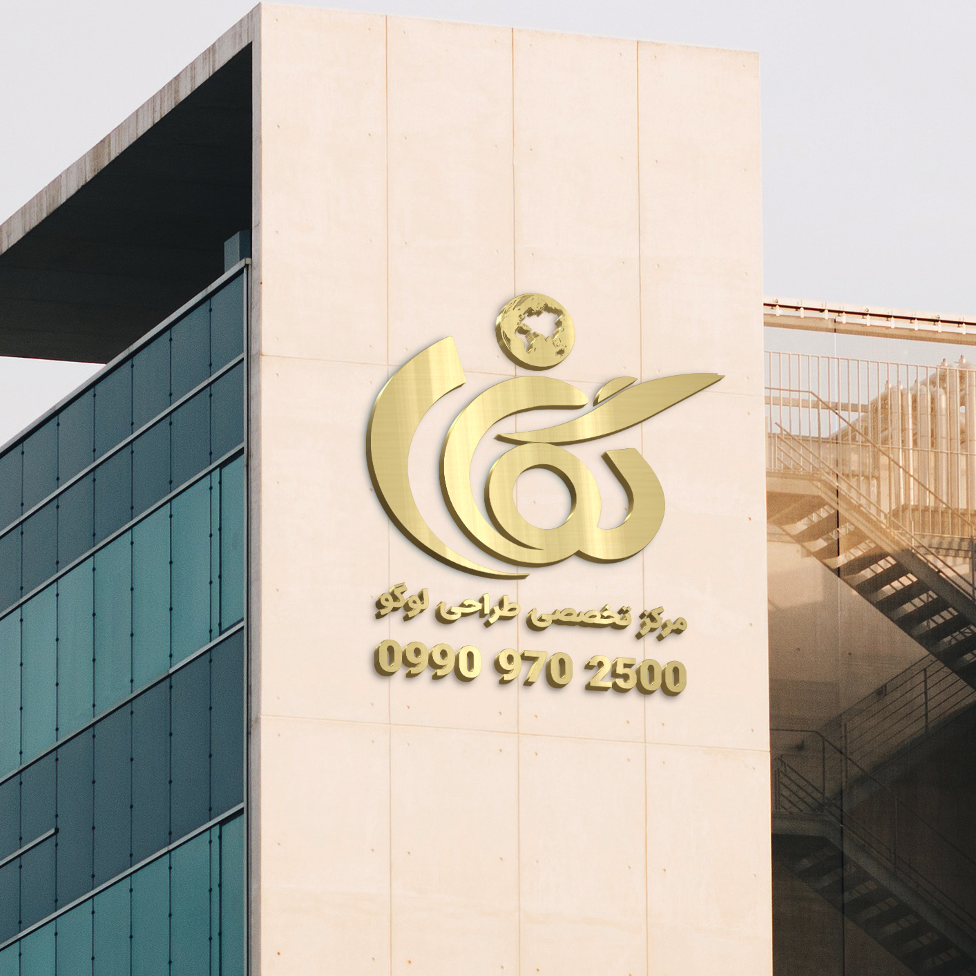 طراحی لوگو شرکت و طراحی ست اداری