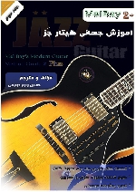 کتاب مل بی جلد دوم فارسی به همراه اجرای صوتی و تصویری