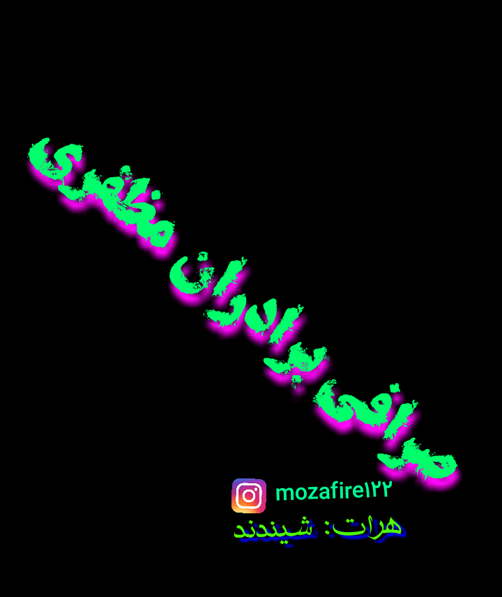 صرافی برادران مظفری