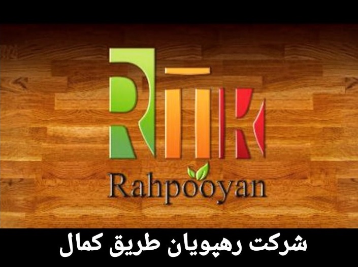 جذب سرپرست فروش در شرکت رهپویان (مازندران)