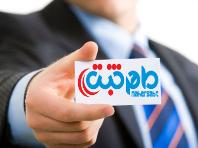 ثبت شرکت ، ثبت برند و لوگو ، اخذ کارت بازرگانی