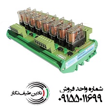 برد رله  صنعتی