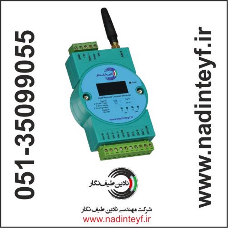 ماژول GSM/GPRS مدل NTN-GSM-1.19