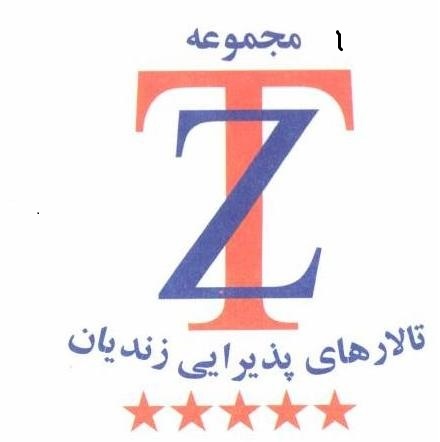 کارمند