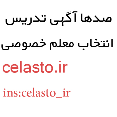 وبسایت کلاستو