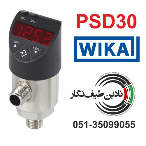 نماینده رسمی فروش زیمنس مشهد