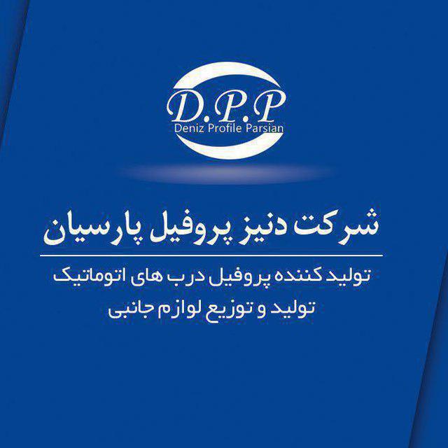 پذیرنده نمایندگی از سراسر کشور