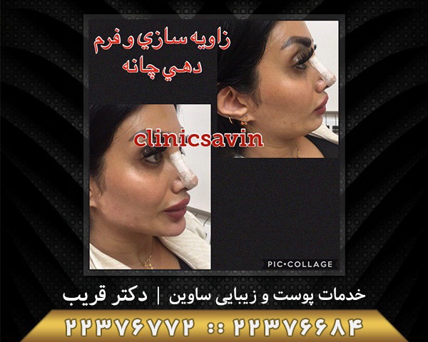 کلینیک پوست و مو در سعادت آباد