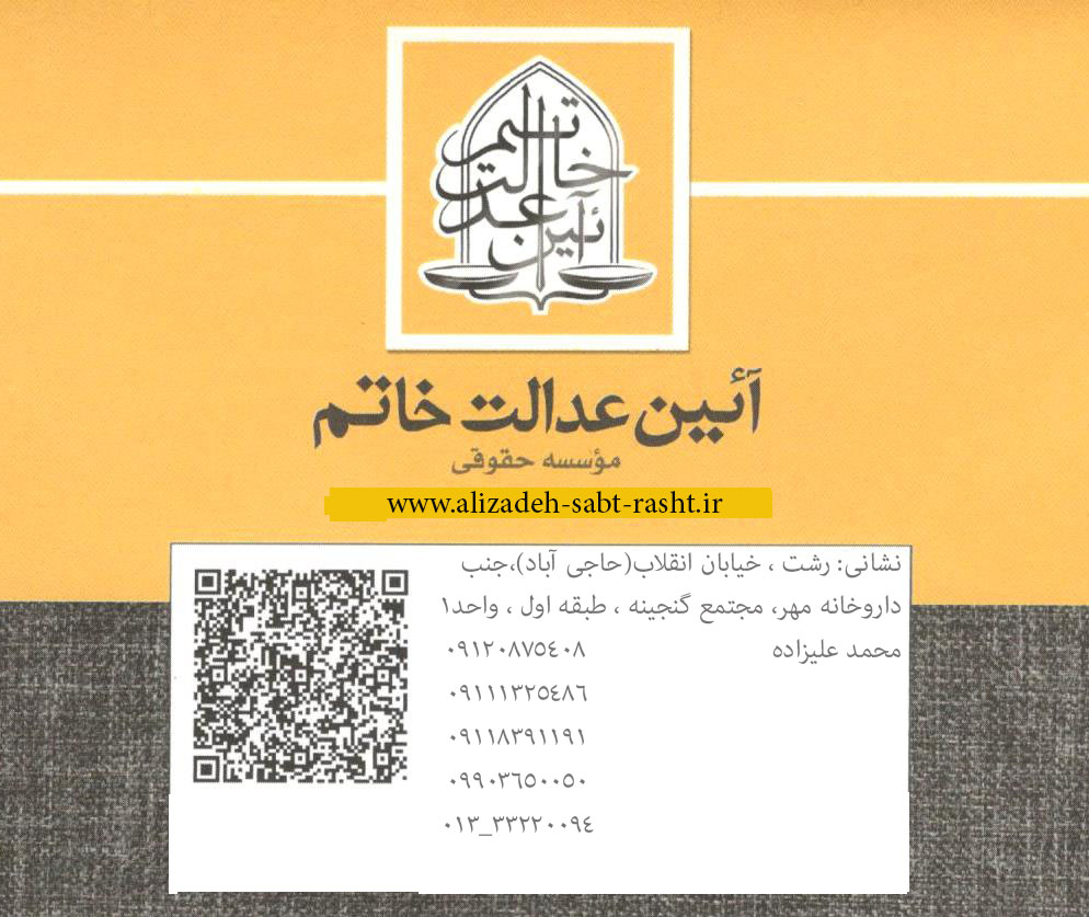 ثبت برند-اخذ گرید-کد اقتصادی و پلمپ دفاتر مالی