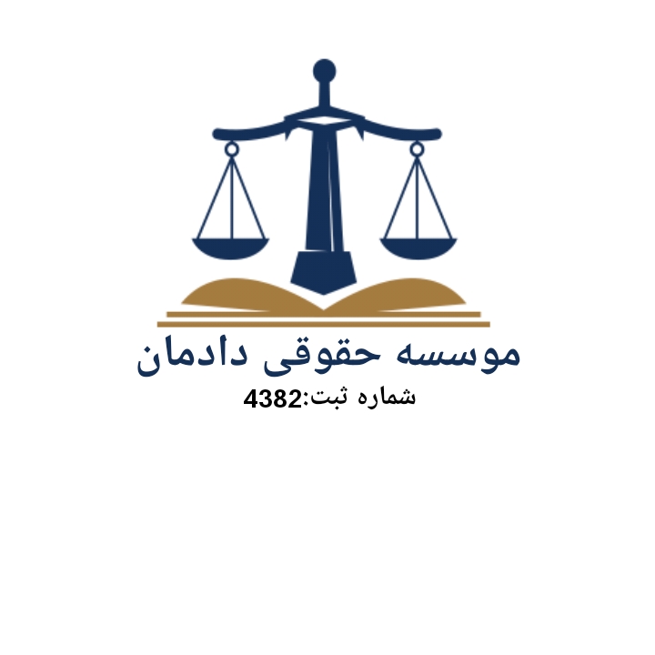 ارائه خدمات اداری بیمه