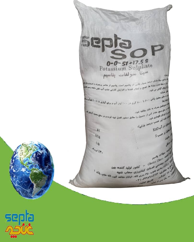سولوپتاس چینی ۲۵ کیلویی