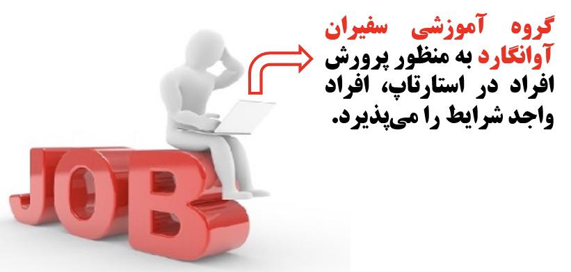 تکمیل کادر آموزشی