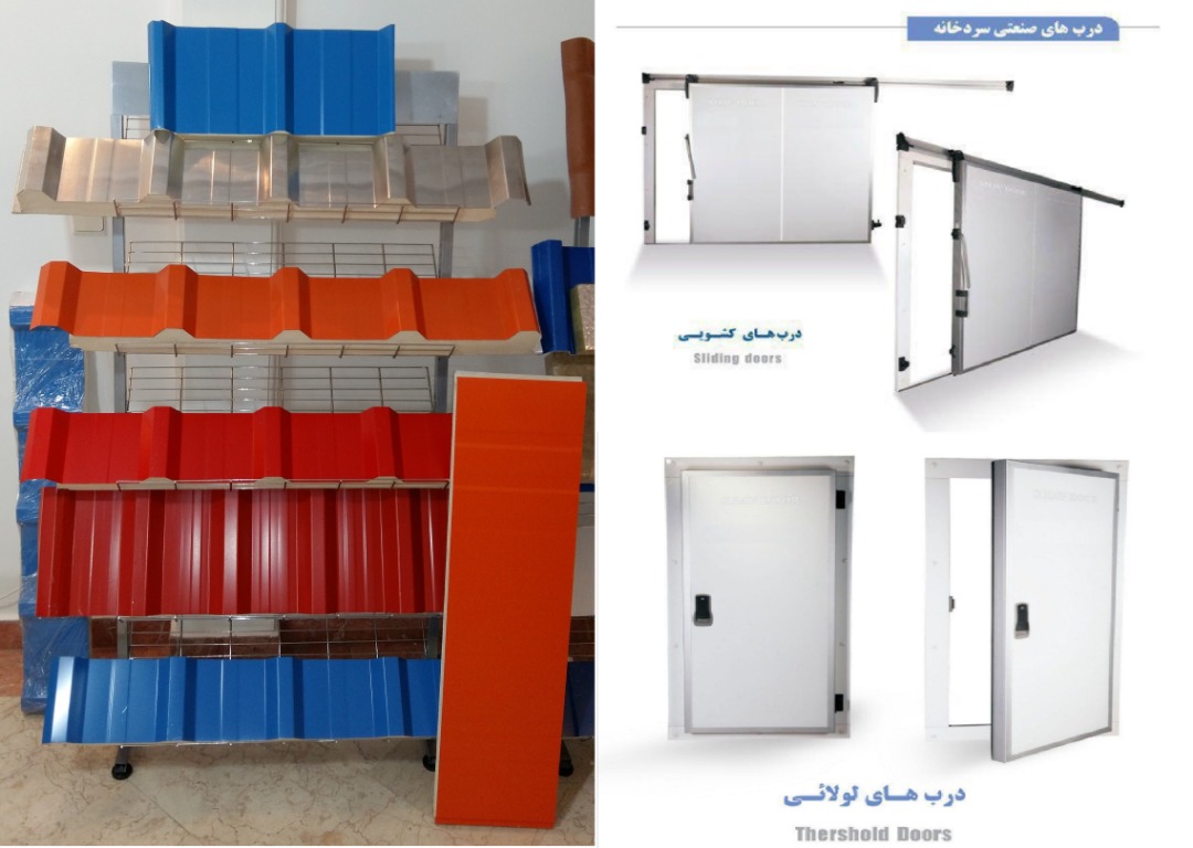 تولیدوفروش ساندویچ پانل-درب سردخانه-فومXPSفوم پلی یورتان