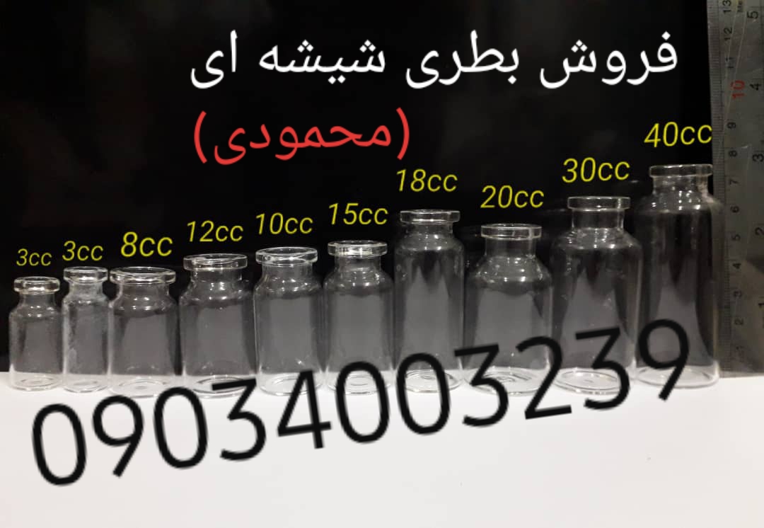 فروش انواع مدل های بطری شیشیه ای