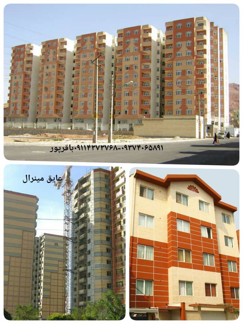 فروش و اجرا نما مینرال کنتکس کاسماتیک رولتکس