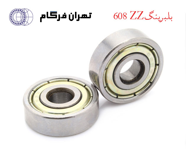 بلبرینگ ۶۰۸zz چینی مخصوص یراق آلات