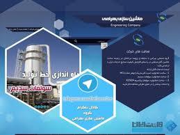 فروش سولفاتپتاسیم