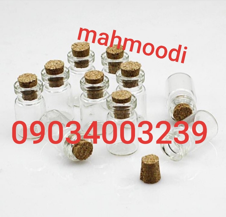 فروش بطری شیشه دارویی