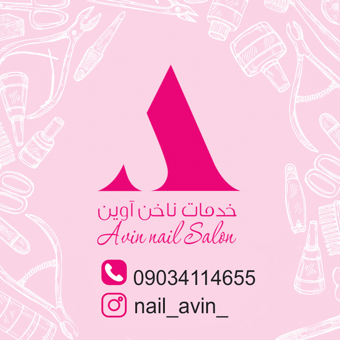 ارزان ترین قیمت کاشت و ژلیش ناخن