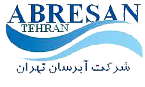 دستگاه تصفیه آب را از شرکت آبرسان تهران تهیه کنید